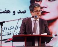 د افغانستان د خپلواکۍ د بېرته ترلاسه کولو ۱۰۷ کلیزه