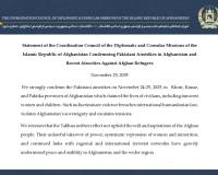 Statement of the Coordination Council of the Diplomatic and Consular Missions of the Islamic Republic of Afghanistan Condemning Pakistani Airstrikes in Afghanistan and Recent Atrocities Against Afghan Refugees