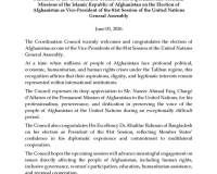 Statement of the Coordination Council of the Diplomatic and Consular Missions of the Islamic Republic of Afghanistan on the Election of Afghanistan as Vice-President of the 81st Session of the United Nations General Assembly