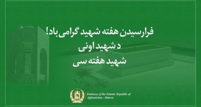 اطلاعیه رخصتی