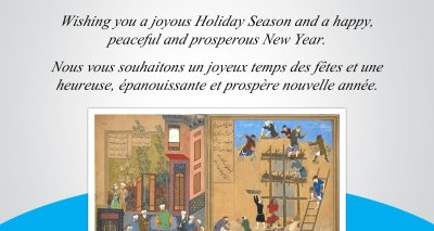 HAPPY HOLIDAY SEASON AND NEW YEAR 2026