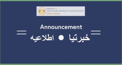 Holiday Announcement