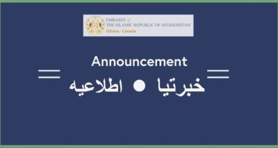 HOLIDAY ANNOUNCEMENT