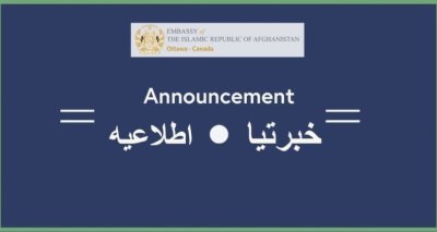 HOLIDAY ANNOUNCEMENT