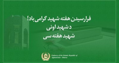 اطلاعیه
