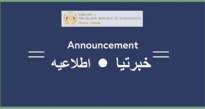 HOLLIDAY ANNOUNCEMENT