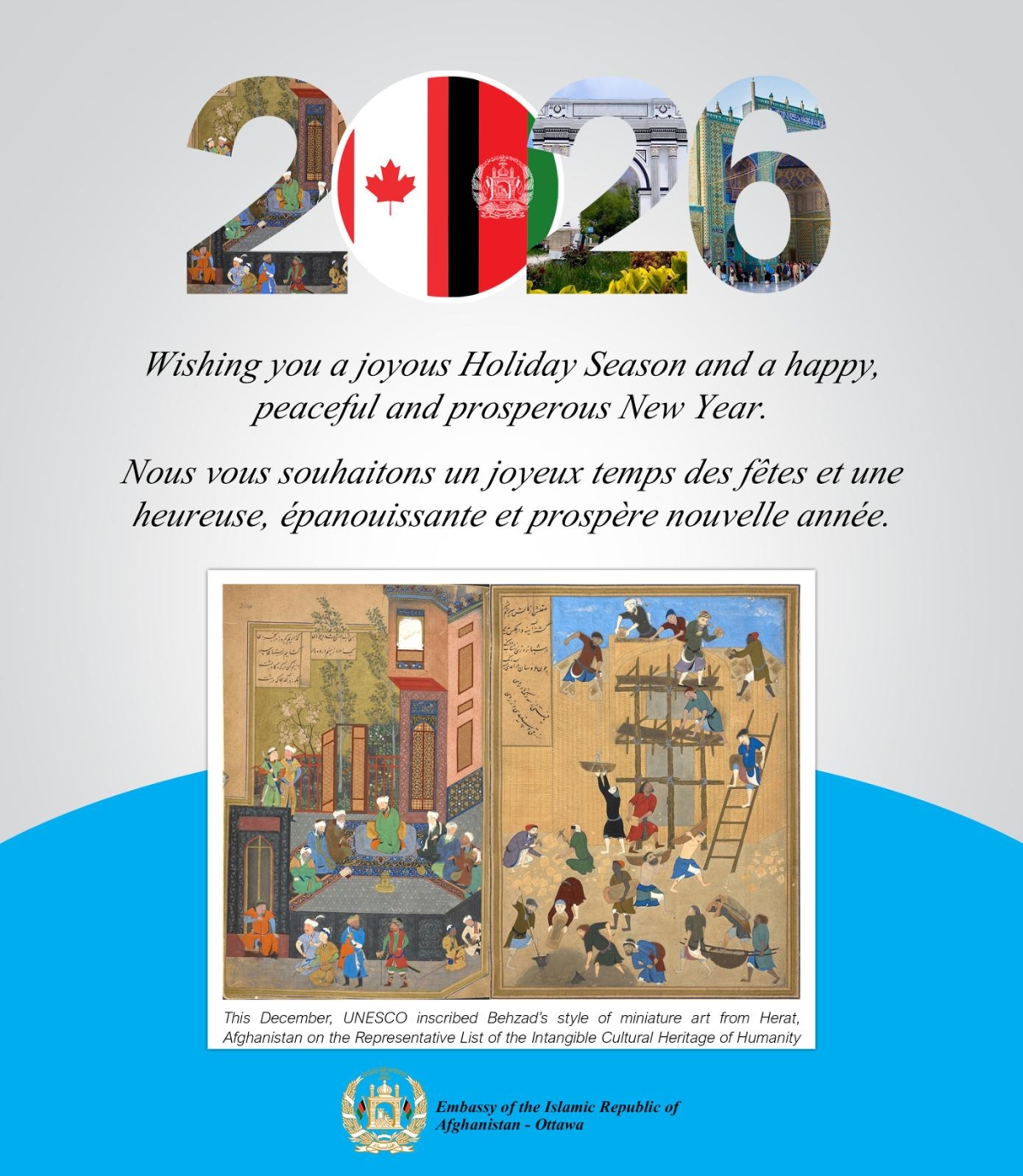 HAPPY HOLIDAY SEASON AND NEW YEAR 2026