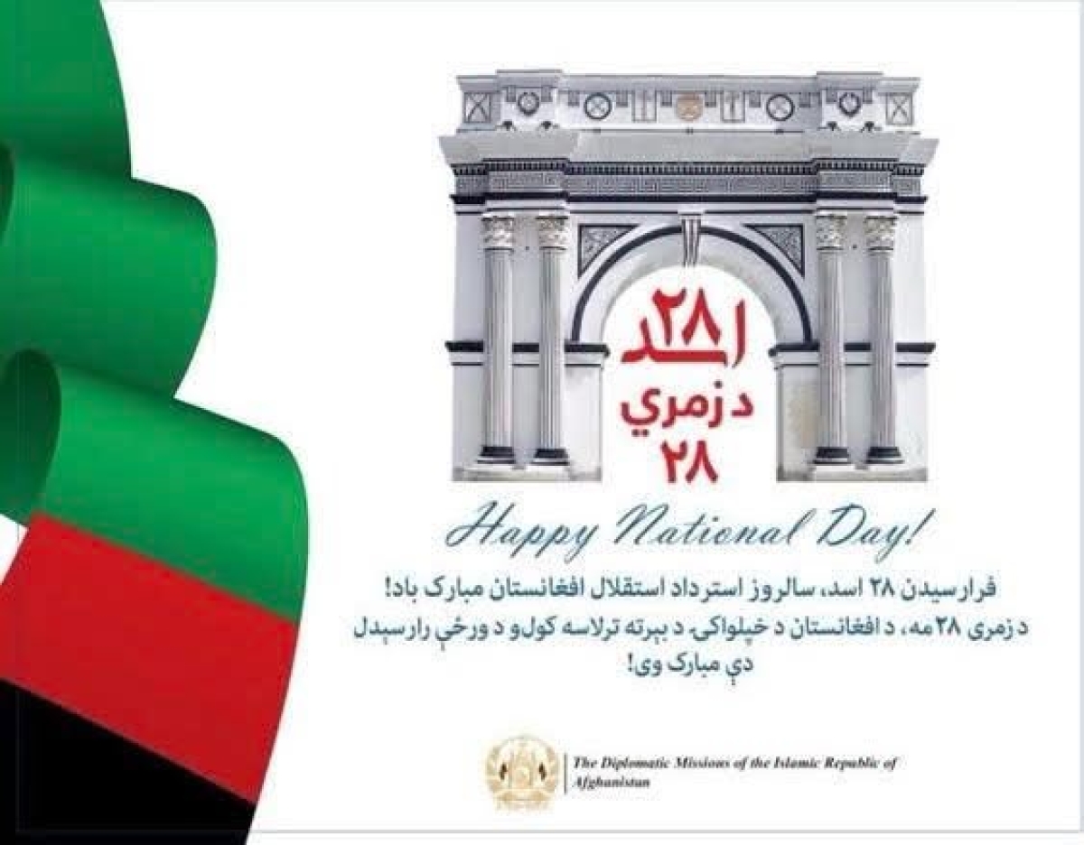 Statement by the Coordination Council of the Diplomatic and Consular Missions of the Islamic Republic of Afghanistan on the 107th Anniversary of the Restoration of Afghanistan's Independence