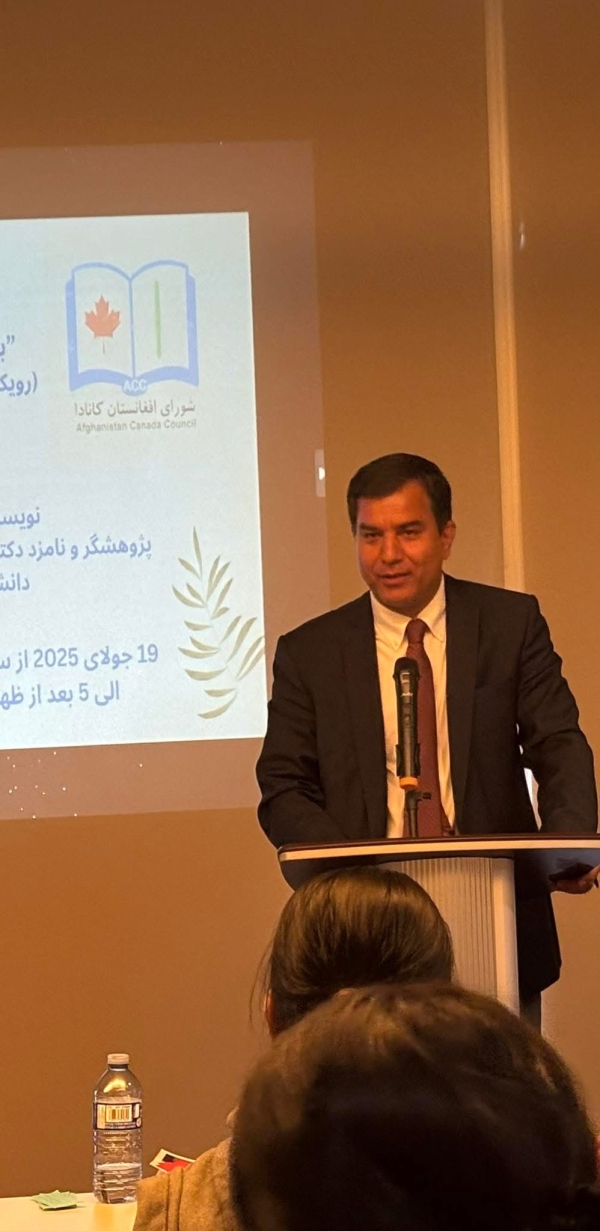 اشتراک و سخنرانی محترم حسن سروش، سفیر افغانستان در اوتاوا در برنامه رونمایی از کتاب بازاندیشی صلح در افغانستان اثر آقای محمد داود قیومی