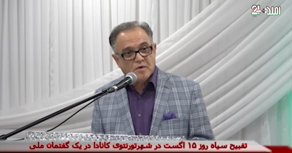 Ambassador Hassan Soroosh participated and spoke at an event which was organized by the Toronto-based Afghan community