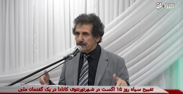 Ambassador Hassan Soroosh participated and spoke at an event which was organized by the Toronto-based Afghan community