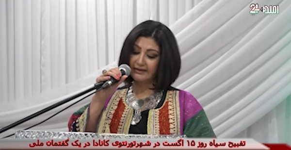 Ambassador Hassan Soroosh participated and spoke at an event which was organized by the Toronto-based Afghan community