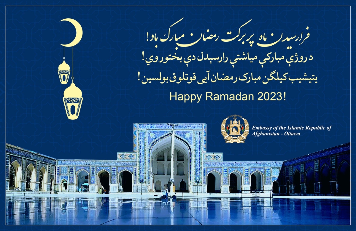 RAMADAN MUBARAK