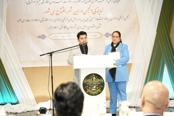 AMBASSADOR SOROOSH PARTICIPATED AND SPOKE AT A CULTURAL EVENT IN MONTREAL