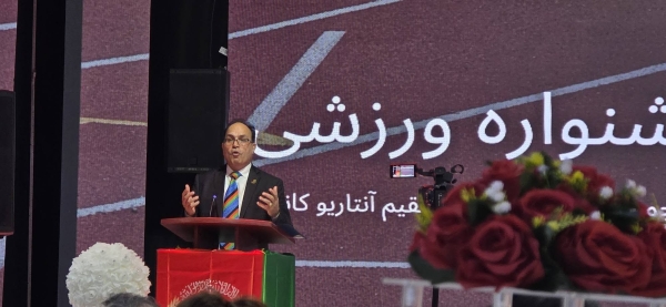 Ambassador Hassan Soroosh delivered brief remarks at a gathering co-organized by the Afghan Athletes of Ontario Association and the Pul Media