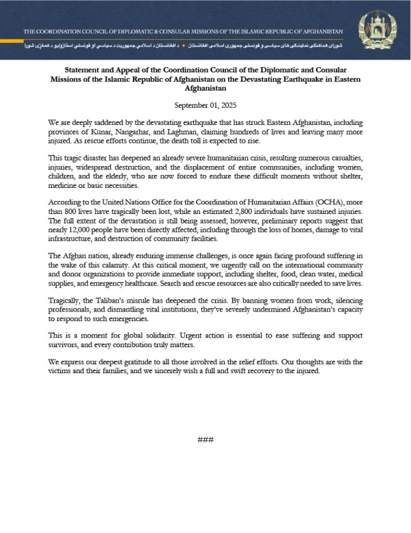 Statement and Appeal of the Coordination Council of the Diplomatic and Consular Missions of the Islamic Republic of Afghanistan on the Devastating Earthquake in Eastern Afghanistan
