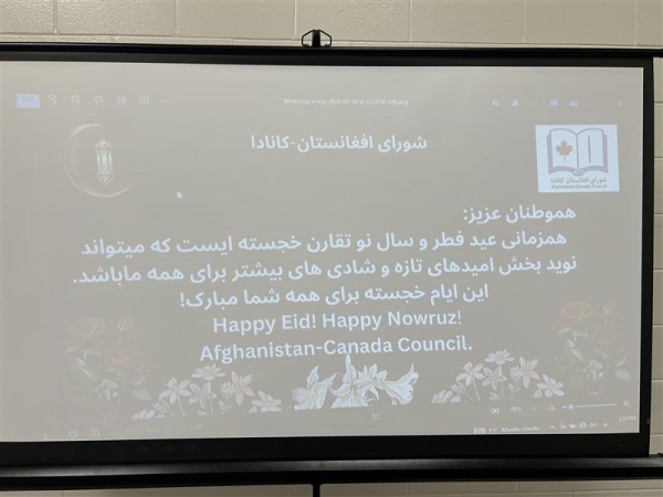An event was hosted by the Afghanistan-Canada Council in collaboration with the City of Ottawa to celebrate Eid al-Fitr, Nowruz, and the New Year 1405