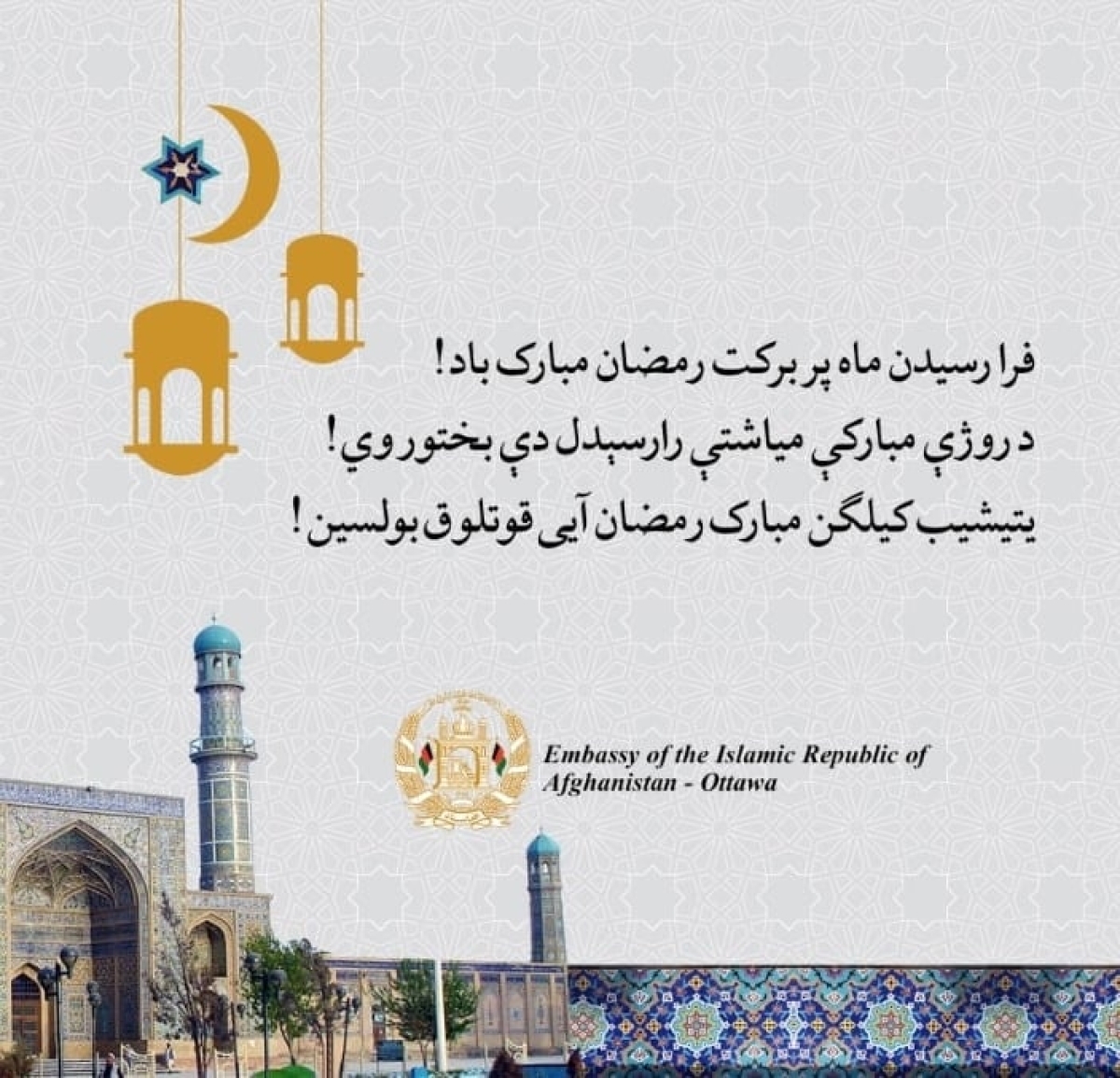 خبرتیا / ANNOUNCEMENT /اطلاعیه