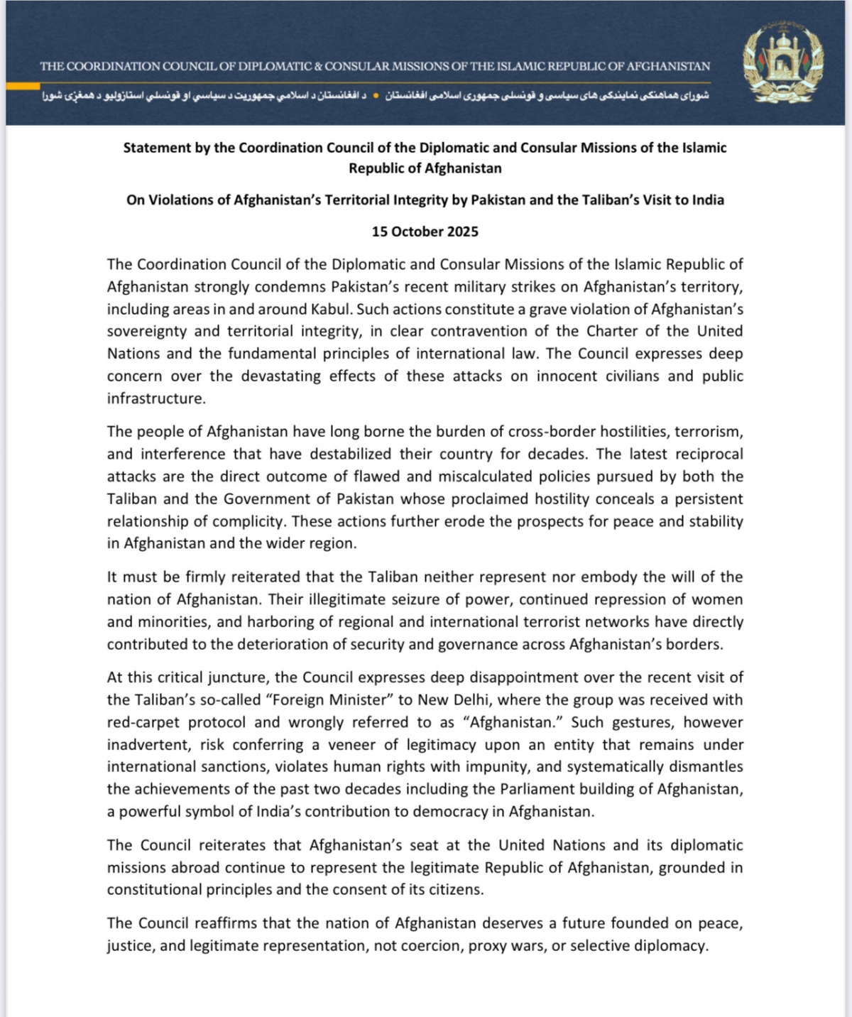 Statement by the Coordination Council of the Diplomatic and Consular Missions of the Islamic Republic of Afghanistan On Violations of Afghanistan’s Territorial Integrity by Pakistan and the Taliban’s Visit to India