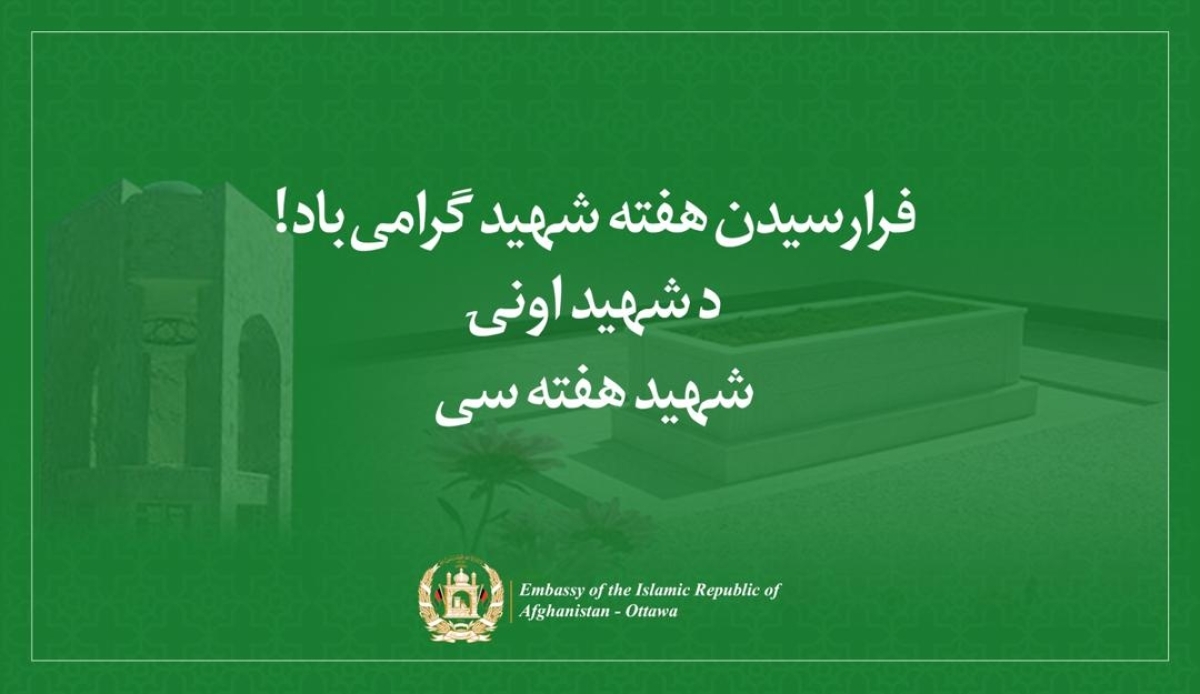 اطلاعیه