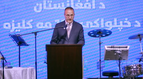 AMBASSADOR HASSAN SOROOSH PARTICIPATED AND SPOKE AT THE 105th ANNIVERSARY OF THE RESTORATION OF AFGHANISTAN'S INDEPENDENCE CELEBRATION
