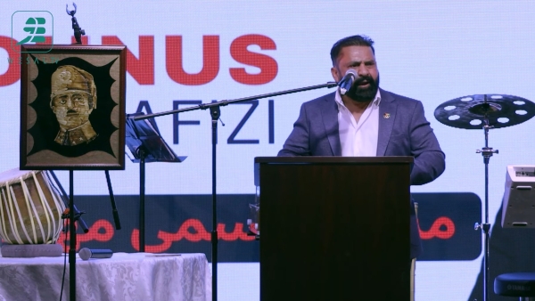 AMBASSADOR HASSAN SOROOSH PARTICIPATED AND SPOKE AT THE 105th ANNIVERSARY OF THE RESTORATION OF AFGHANISTAN'S INDEPENDENCE CELEBRATION